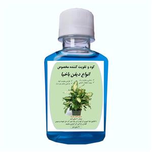 کود کامل دیفن باخیا مدل A17 حجم 120 میلی لیتر