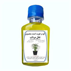 کود کامل نخل مرداب مدل A04 حجم 120 میلی لیتر
