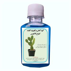 کود کامل کاکتوس مدل A40 حجم 120 میلی لیتر