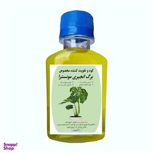 کود کامل برگ انجیری مونسترا مدل A22 حجم 120 میلی لیتر