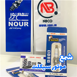 شمع موتور سیکلت شمع نور مدل XR2CI33 بسته 2 عددی
