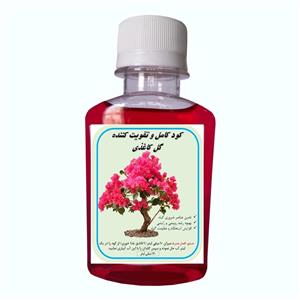 کود کامل گل کاغذی مدل A56 حجم 120 میلی لیتر