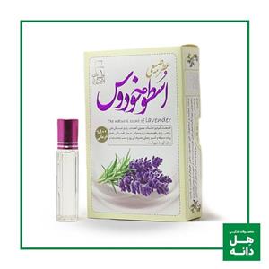 عطر جیبی طبیب مدل اسطوخودوس حجم 4 میلی لیتر 