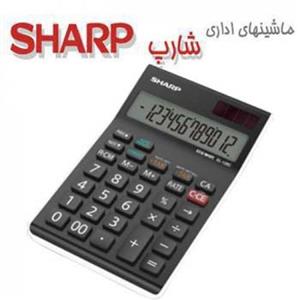 ماشین حساب شارپ مدل EL 128C SHARP EL 128C Calculator