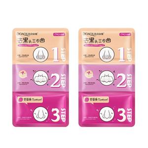 ماسک بینی بایو آکوا مدل 3 مرحله ای وزن 21 گرم مجموعه 2 عددی