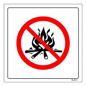 برچسب ایمنی مستر راد طرح شعله روشن ممنوع مدل HSE-OSHA-677