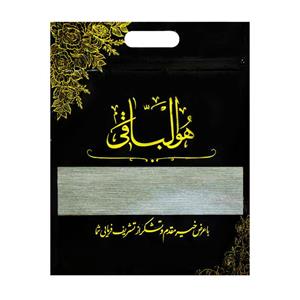 پاکت زیپ دار طرح ترحیم بسته 50 عددی