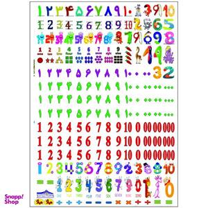 برچسب هیلا مدل اعداد فارسی و انگلیسی بسته 5 عددی