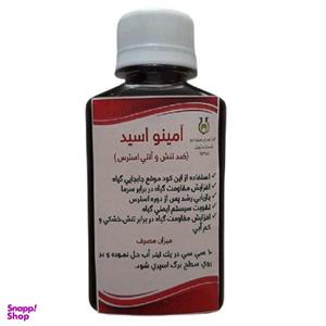 کود آمینو اسید سبزدارو کد AM20 حجم 120 میلی لیتر