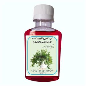 کود گل نماتانتوس مدل A65 حجم 120 میلی لیتر