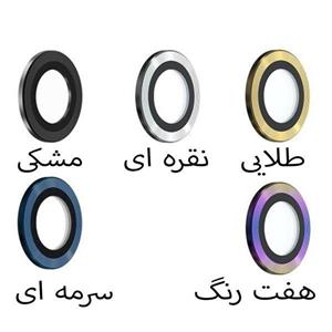 محافظ لنز دوربین مدل A Plus مناسب برای گوشی موبایل اپل iPhone 13 Pro Max
