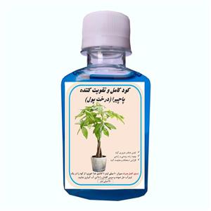 کود پاچیرا مدل A70 حجم 120 میلی لیتر