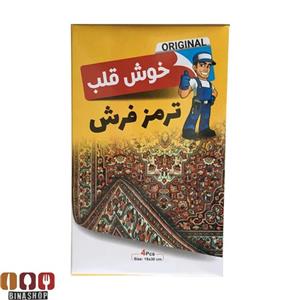 ترمز فرش خوش قلب مجموعه 4 عددی
