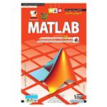 آموزش جامع Matlab نشر موسسه فرهنگی لوح گسترش دنیای نرم افزار سینا