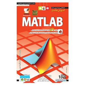 آموزش جامع Matlab نشر موسسه فرهنگی لوح گسترش دنیای نرم افزار سینا 