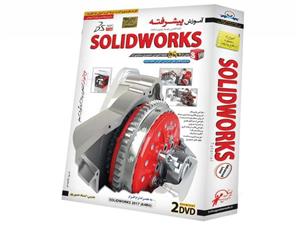 نرم افزار آموزش پیشرفته Solidworks نشر دنیای نرم افزار سینا Donyaye Nramafzar Sina Solidworks Advance Learning Software