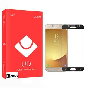 محافظ صفحه نمایش شیشه ای کوکونات مدل UD Glass مناسب برای گوشی موبایل سامسونگ Galaxy J5 Pro