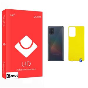 Coconut UD Glass Back Protector For Samsung سامسونگ Galaxy A52
