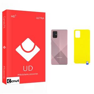 محافظ پشت گوشی کوکونات مدل UD مناسب برای گوشی موبایل سامسونگ Galaxy A71