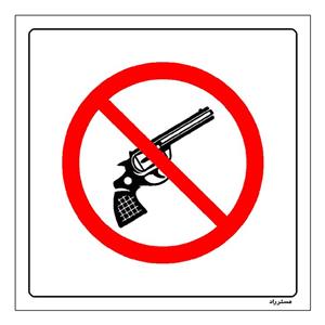 برچسب ایمنی مستر راد طرح ورود با اسلحه گرم ممنوع مدل HSE-OSHA-448