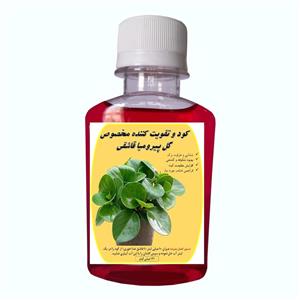 کود کامل پیرومیا قاشقی مدل Piromia حجم 120 میلی لیتر