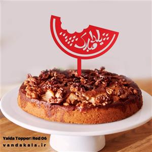 تاپر طرح یلدا کد 5 مجموعه 6 عددی