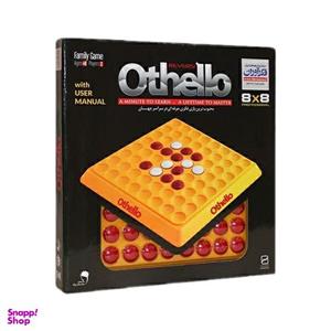 اتللوی کوچک فکرآوران 48 OTHELLO