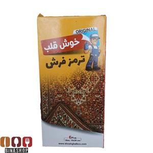 ترمز فرش خوش قلب مجموعه 6 عددی