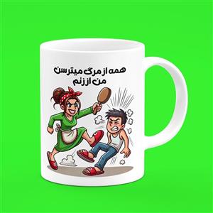 ماگ مدل روز مرد