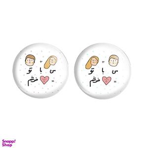 پیکسل ترمه طراحان ایده مدل دونفره کد c004 بسته دوعددی