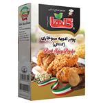 پودر ادویه سوخاری کنتاکی گلها - 200 گرم