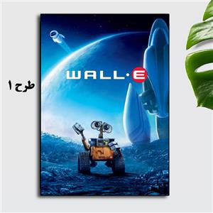 تابلو طرح انیمیشن wall E