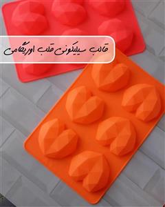 قالب دسر مدل سیلیکونی قلب اوریگامی