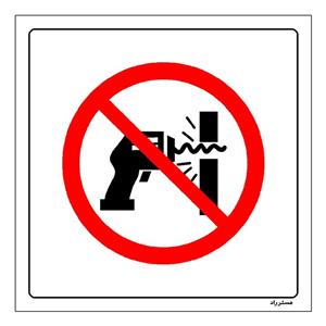 برچسب ایمنی مستر راد طرح سوراخ کردن ممنوع مدل HSE-OSHA-341