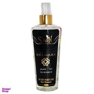 بادی اسپلش زنانه  اس سون بیوتی مدل jasmin noir حجم 250 میلی لیتر