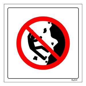 برچسب ایمنی مستر راد طرح کوهنوردی و صخره نوردی بدون تجهیزات ممنوع مدل HSE-OSHA-285