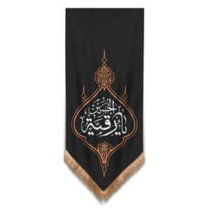 پرچم مدل کتیبه محرم طرح یا رقیه الحسین کد 40001557 