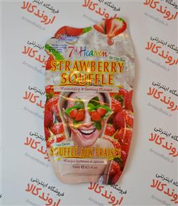 ماسک صورت مونته ژنه سری 7th Heaven مدل Strawberry Souffle حجم 15 میلی لیتر Montage Geunesse 7th Heaven Strawberry Souffle Face Mask 15ml