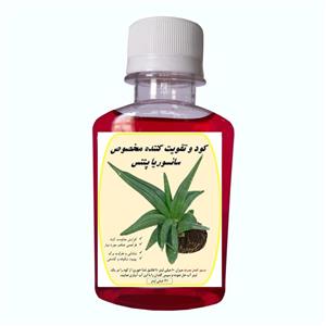 کود کامل سانسوریا پتنس مدل Sanseveria حجم 120 میلی لیتر