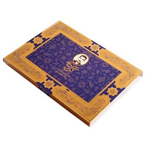 گز آردی 42 درصد پسته ویژه گز کرمانی - 250 گرم