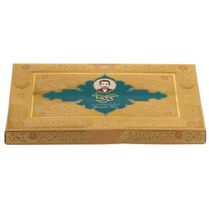 گز آردی 42 درصد پسته ویژه گز کرمانی - 250 گرم