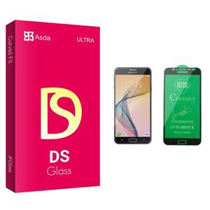 محافظ صفحه نمایش سرامیکی آسدا مدل DS glass مناسب برای گوشی موبایل سامسونگ Galaxy J7 Prime Asda DS glass Ceramics Screen Protector For Samsung Galaxy J7 Prime