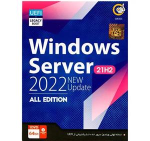 سیستم عامل Windows Server 2022 21H2 + UEFI نشر گردو