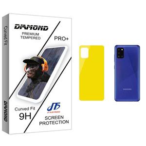 JF Diamond glass Back Protector For Samsung سامسونگ Galaxy A71