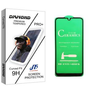 محافظ صفحه نمایش سرامیکی جی اف مدل Diamond glass مناسب برای گوشی موبایل آنر 8S JF Diamond glass Ceramics Screen Protector For  آنر 8S