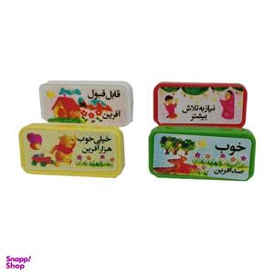 مهر مدل آفرین و تشویقی کد 004 مجموعه چهار عددی