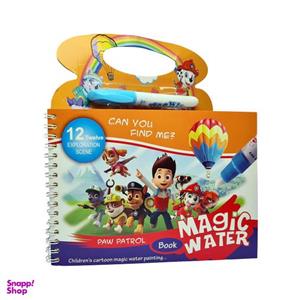 دفتر نقاشی جادویی مجیک واتر مدل سگ‌ های نگهبان کد BH3-11 به همراه قلم