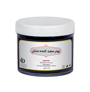پودر سفید کننده دندان کازیوه مدل زغال فعال وزن 80 گرم
