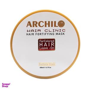 ماسک مو آرچیلو مدل 110805 حجم 200 میلی لیتر