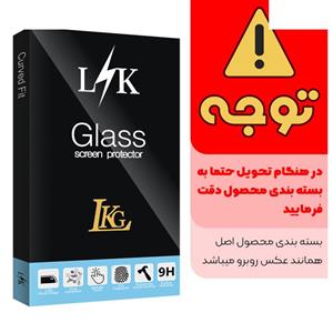LKG LK Glass Screen Protector For Samsung سامسونگ Galaxy A01 / M01